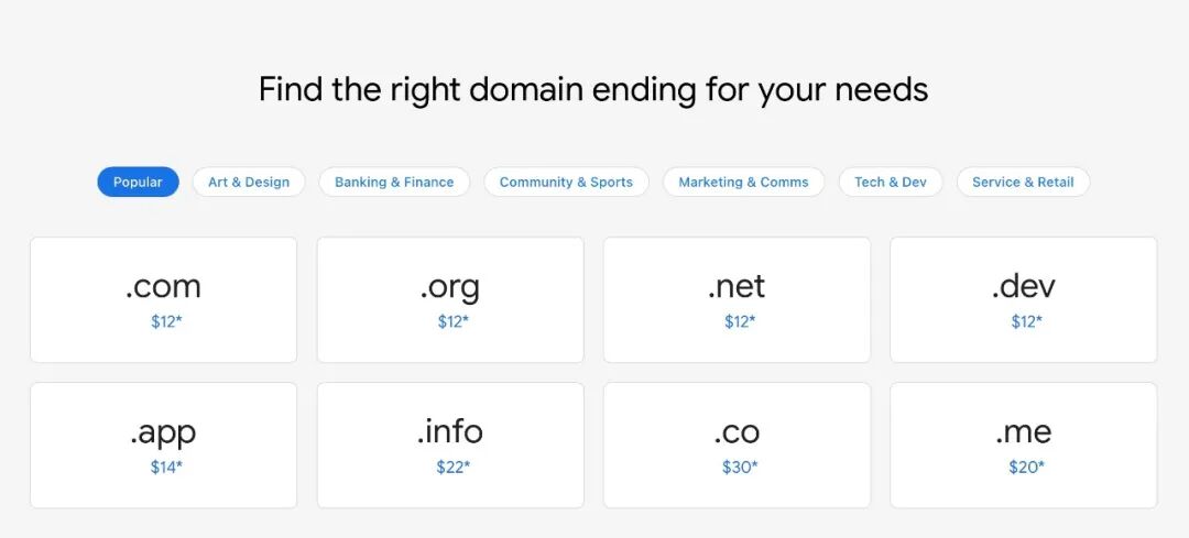 Google Domains